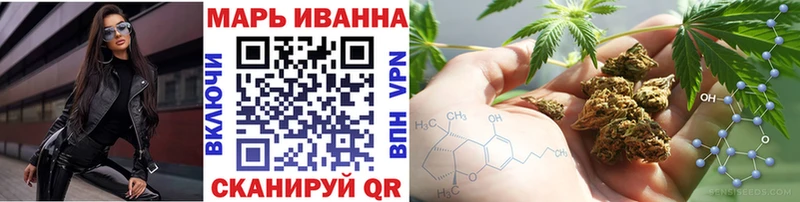 Купить наркотик Вилюйск СК MDMA Конопля Меф