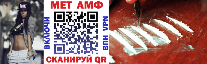 Amphetamine 97%  Вилюйск 