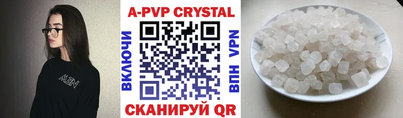 Alpha PVP мука  гидра ССЫЛКА  Вилюйск  продажа наркотиков 