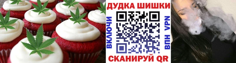 МЕГА как войти  где можно купить   Вилюйск  Еда ТГК марихуана 