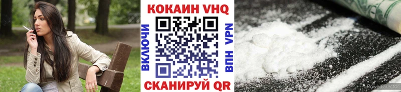 купить  цена  Вилюйск  мориарти телеграм  COCAIN Эквадор 