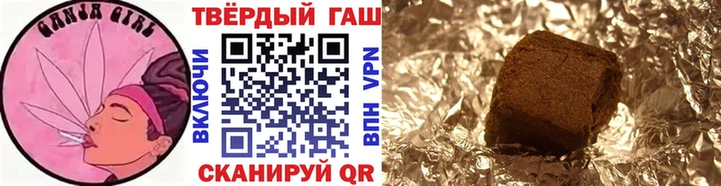 Гашиш убойный  Вилюйск 