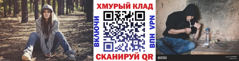 ГЕРОИН VHQ  mega   Вилюйск 