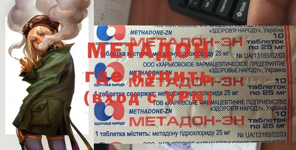COCAINE Магадан