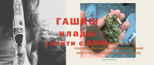 бутират Медвежьегорск