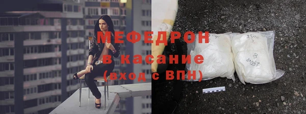 круглые Магас