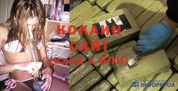 круглые Магас
