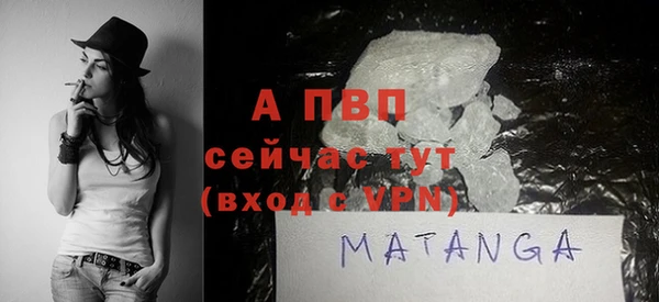 героин Болхов