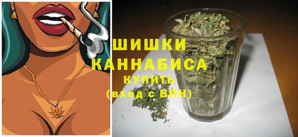 кристаллы Болохово