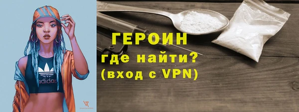 spice Болотное