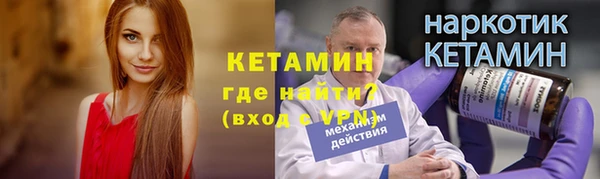 круглые Магас