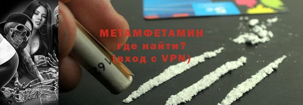 бошки Горно-Алтайск