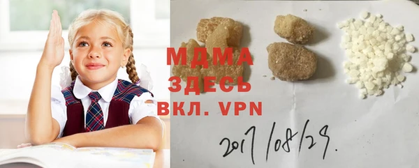 круглые Магас