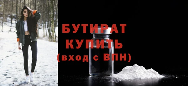 а пвп мука Верея