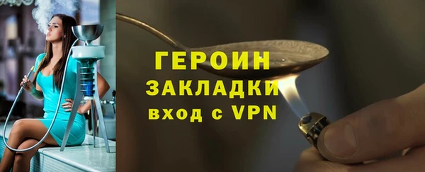 сатива Мегион