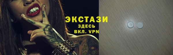 соль курить ск Майский
