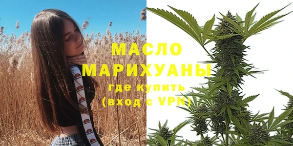 кристаллы Болохово