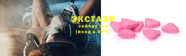 соль курить ск Майский