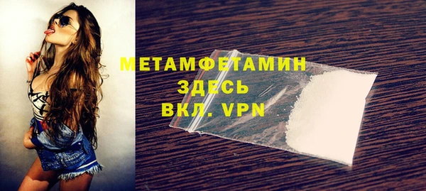бутират Медвежьегорск