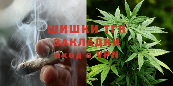 бутик Горняк