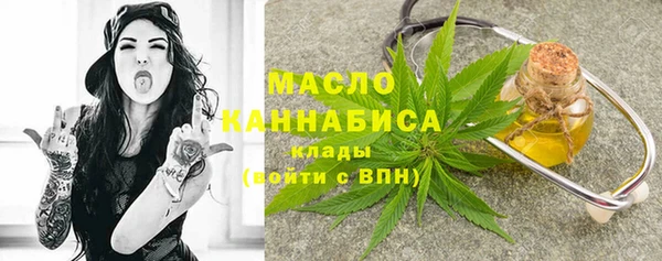 соль курить ск Майский