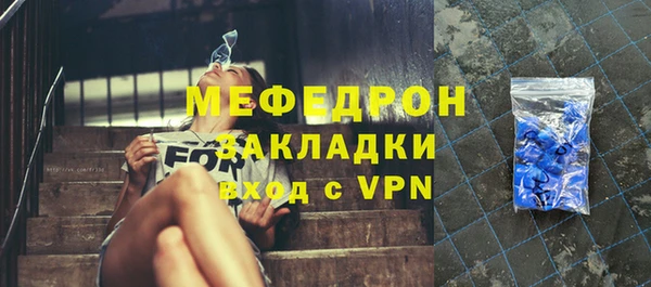 сатива Мегион