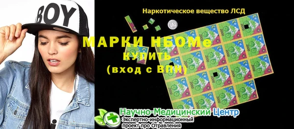 соль курить ск Майский