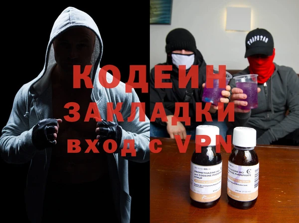 COCAINE Магадан