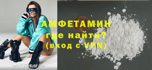 меф VHQ Вязьма