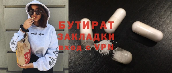 прущая мука Верхний Тагил