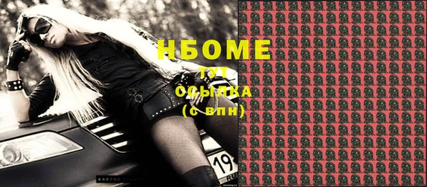 бутик Горнозаводск