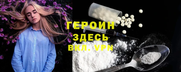 COCAINE Магадан