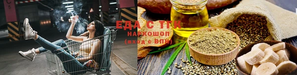соль курить ск Майский