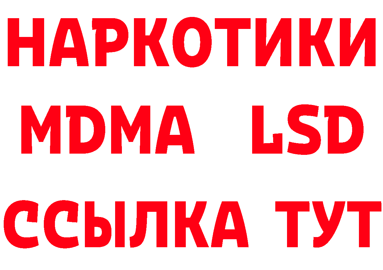 ГАШ убойный зеркало дарк нет MEGA Вилюйск