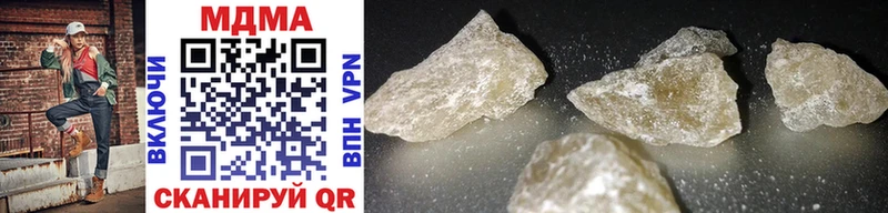 даркнет сайт  Вилюйск  MDMA молли 