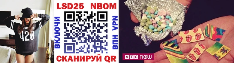 Марки NBOMe 1500мкг  Вилюйск 
