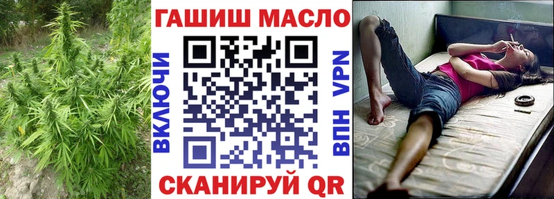 Дистиллят ТГК концентрат  что такое наркотик  Вилюйск 